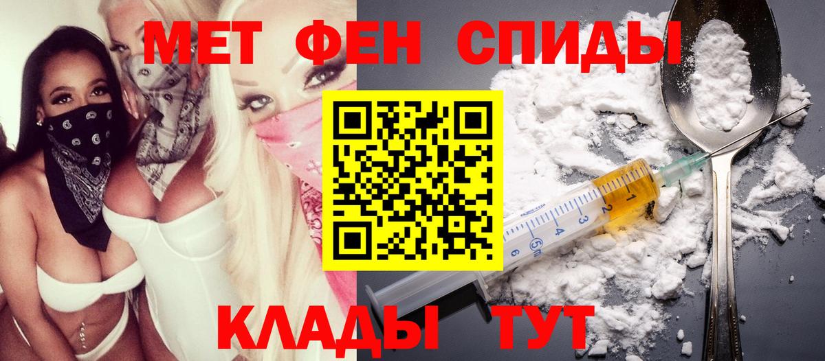 АМФ  Вход с VPN  Моршанск  Амфетамин 97% 