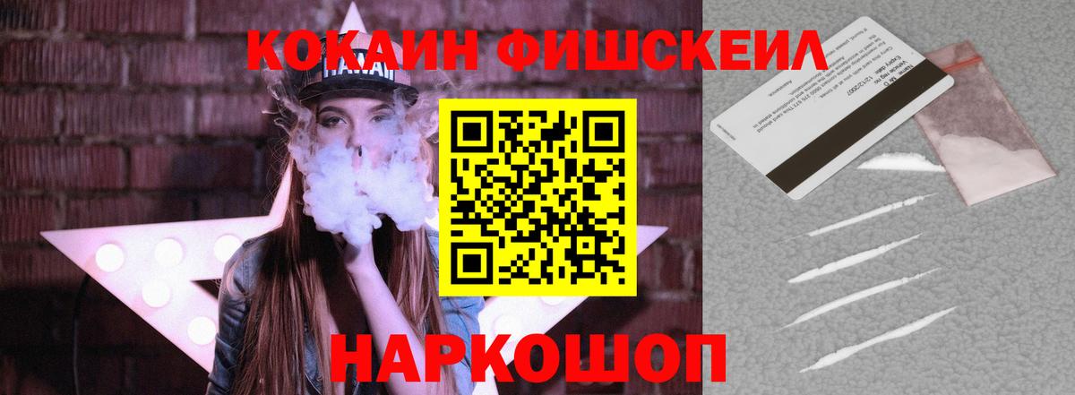 закладки  Вход с VPN  Cocaine 97%  Моршанск  COCAIN Эквадор 