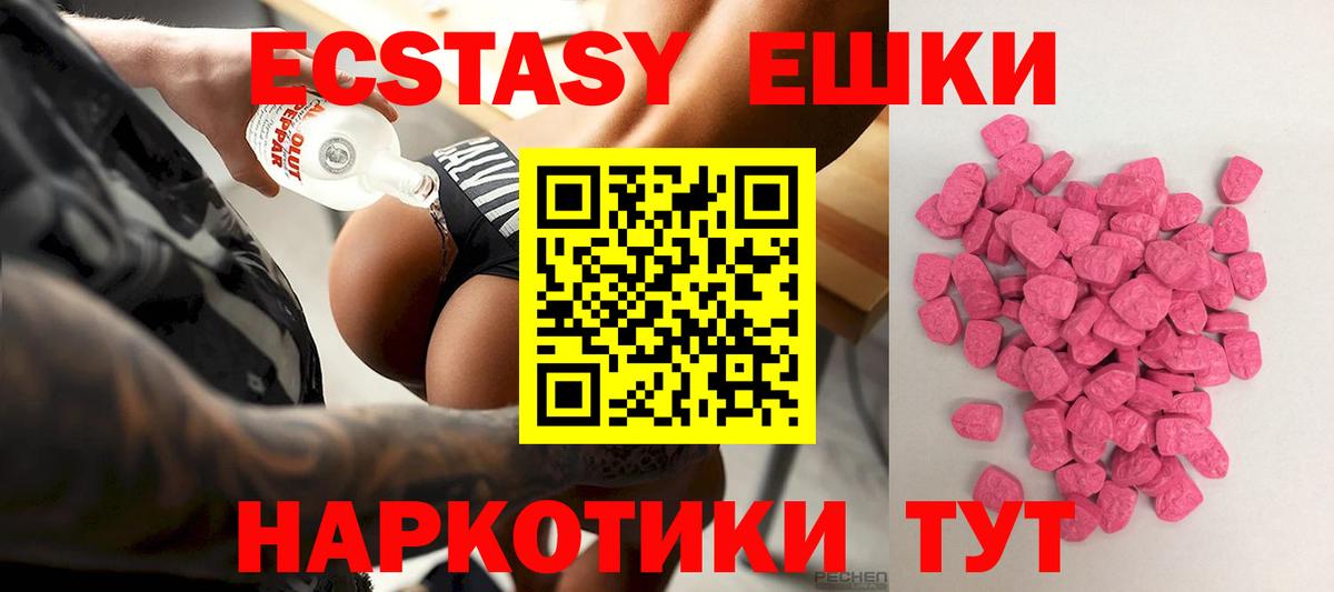 Моршанск  Экстази бентли  Вход с VPN  Экстази Дубай 