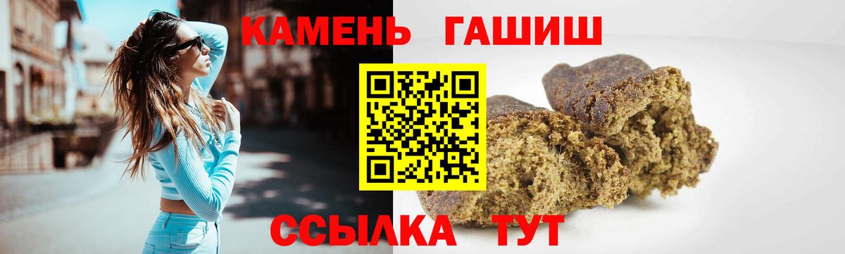 ГАШ Изолятор Моршанск