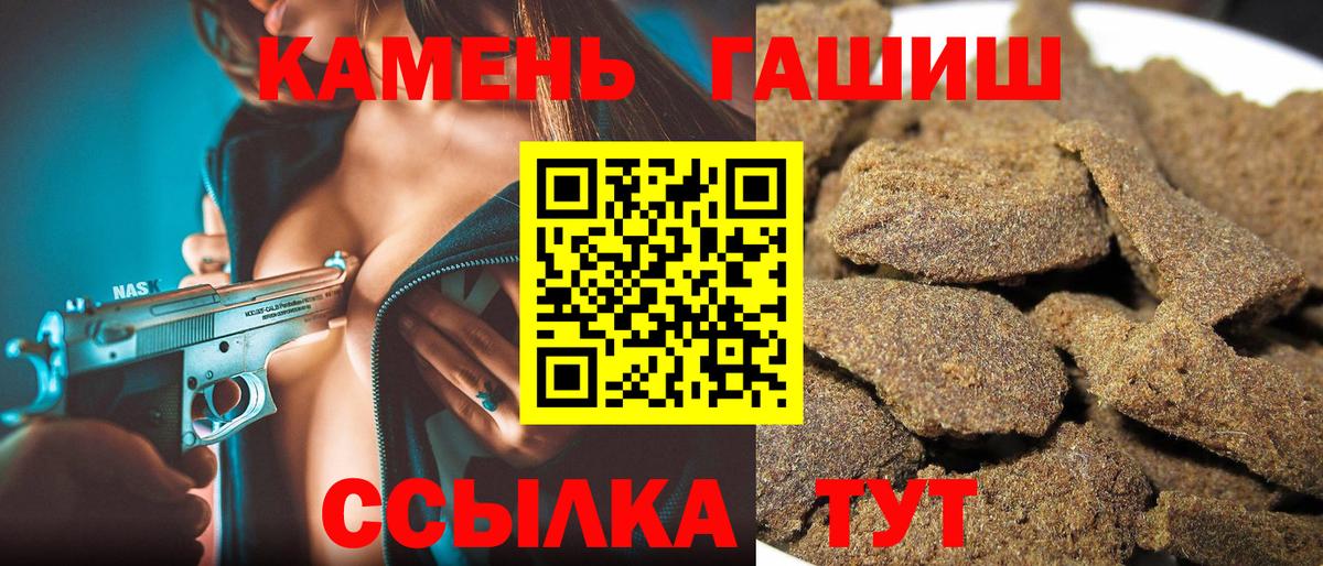Гашиш убойный  Вход с VPN  Гашиш  Гашиш Ice-O-Lator  Моршанск 