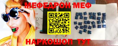 бошки Новодвинск