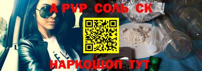 кристаллы Новозыбков