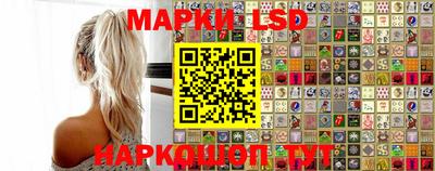 кокаин премиум Новокубанск