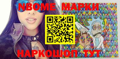 кристаллы Новозыбков