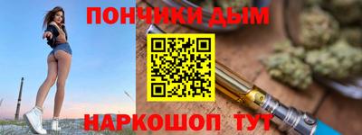 кокаин премиум Новокубанск