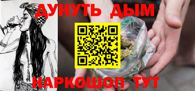 бошки Новодвинск