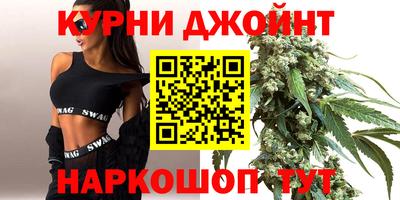 кокаин премиум Новокубанск