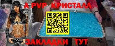 бошки Новодвинск