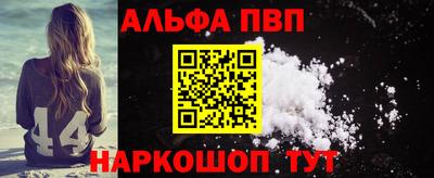 бошки Новодвинск