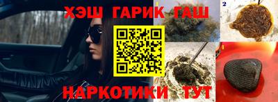 кристаллы Новозыбков