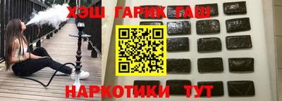 кристаллы Новозыбков