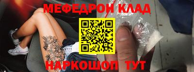 кокаин премиум Новокубанск