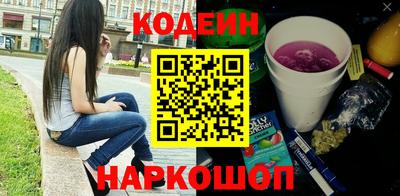 бошки Новодвинск