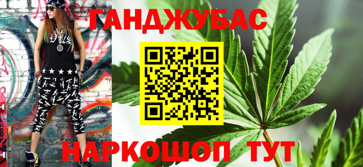 МАРИХУАНА Bruce Banner  Шишки марихуана планчик  Конопля VHQ  Моршанск  Вход с VPN 